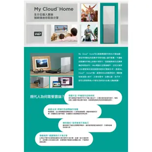 (免運費) WD My Cloud Home 8TB 3.5吋雲端儲存系統