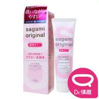 在飛比找momo購物網優惠-【Dr. 情趣】Sagami相模水性潤滑液1入(60ml)