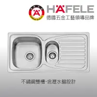 在飛比找momo購物網優惠-【Hafele 德國海福樂】不鏽鋼歐規雙槽 - 含瀝水盤設計