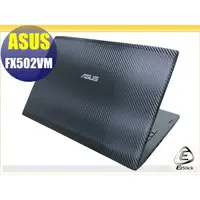 在飛比找蝦皮商城優惠-【Ezstick】ASUS FX502 FX502V FX5