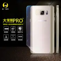 在飛比找松果購物優惠-【大螢膜PRO】SAMSUNG NOTE5 全膠背蓋保護貼 