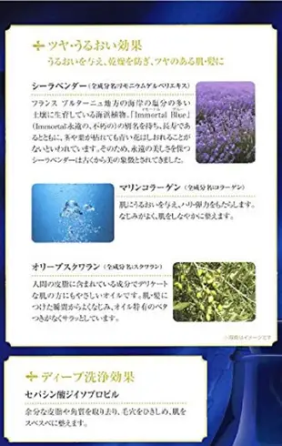 日本POLA Esthe Royer 地中海海洋 深藍 洗髮精 商業用10公升 送空瓶2支 (8.5折)