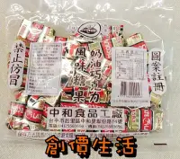 在飛比找Yahoo!奇摩拍賣優惠-~創價生活~台灣零食 中和巧克力 奶油 巧克力(24入/包)