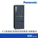 Panasonic 國際牌 NR-C501XV-B 500L 三門 變頻 無邊框 鋼板 皇家藍 冰箱