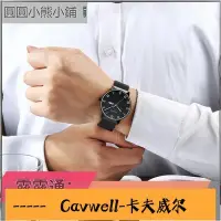 在飛比找Yahoo!奇摩拍賣優惠-Cavwell-��卡詩頓手錶男學生男士手錶運動石英錶防水時