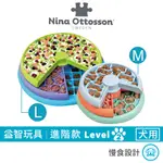 NINA OTTOSSON 貪吃狗-旋轉慢食盤 LV.2｜2尺寸｜寵物益智玩具慢食玩具慢食碗狗玩具入門益智玩具寵物玩具