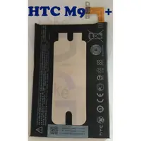 在飛比找蝦皮購物優惠-購滿意 促銷 HTC ONE M9 M9PLUS M9E 手