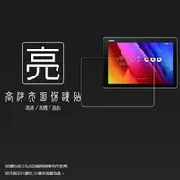 在飛比找PChome商店街優惠-亮面螢幕保護貼 ASUS 華碩 ZenPad 10 Z300