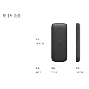 NOKIA 215 資安版/ 一般版 福利機 無照相 台灣公司貨 聯強保固 4G雙卡 軍人機 資安機 直立式手機