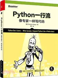 在飛比找三民網路書店優惠-Python一行流：像專家一樣寫代碼（簡體書）