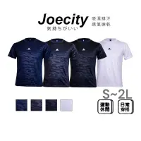 在飛比找蝦皮購物優惠-JOECITY 台灣製 男 排汗衣 運動休閒上衣 迷彩上衣 