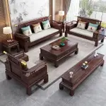 新中式金花梨木全實木沙發冬夏兩用組合仿古菠蘿格小戶型客廳家具