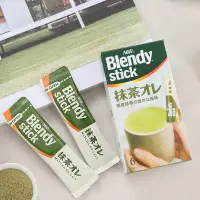 在飛比找蝦皮購物優惠-#日本零食#【現貨 】AGF 抹茶歐蕾 宇治抹茶 抹茶牛奶 