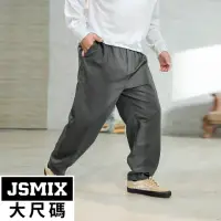 在飛比找momo購物網優惠-【JSMIX 大尺碼】大尺碼鬆緊褲頭直筒休閒長褲(34JK8