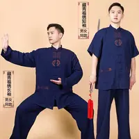 在飛比找蝦皮商城精選優惠-太極服男中國風棉麻春秋亞麻刺繡太極拳練功服裝女新款武術服夏季