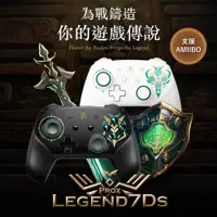 在飛比找有閑購物優惠-【AS電玩】GAME'NIR 電玩酒吧 七代特仕ProX-L