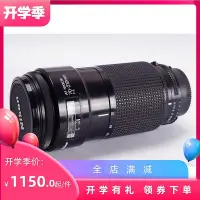 在飛比找Yahoo!奇摩拍賣優惠-創客優品 尼康 NIKON AF 70-210 4 小小黑 