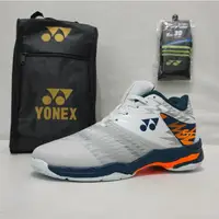 在飛比找蝦皮購物優惠-Yonex Shb 57 Ex 羽毛球鞋男運動鞋 Yonex