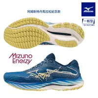 在飛比找PChome24h購物優惠-【MIZUNO 美津濃】WAVE RIDER 27 一般型男