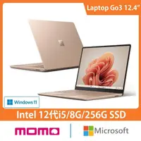 在飛比找momo購物網優惠-【Microsoft 微軟】12.4吋i5輕薄觸控筆電-砂岩