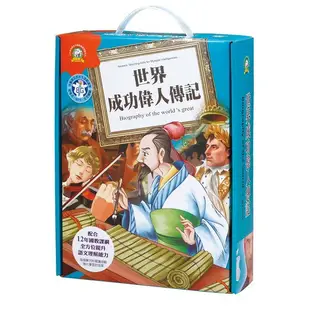 小牛津 小故事大啟發 5Q七巧故事屋 十萬個為什麼?全方位兒童基礎百科 小湯姆與尤利先生 防疫小尖兵 哞哞不怕看醫生點讀