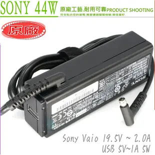 SONY 19.5V,2A,44W 變壓器(原廠)- SVF13N,Fit 13A,Fit 11A,SVT11,SVT1121,SVT1122,ADP-45DE B AC,VGP-AC19V40