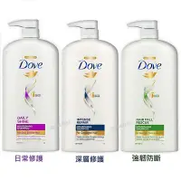 在飛比找Yahoo!奇摩拍賣優惠-【DOVE多芬】洗髮乳/日常修護/強韌防斷/深層修護1000