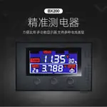 BX200電顯測電器高精準顯示電壓平衡 2S-7S 鎳氫鎳鎘高壓鋰電電池/YEMP531