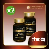 在飛比找momo購物網優惠-【三井生技】雙精瑪卡 30顆/2瓶組 共60顆(5倍濃縮肝精