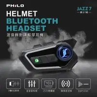 在飛比找momo購物網優惠-【Philo 飛樂】廠 JAZZ 7 混音群對講藍芽耳機