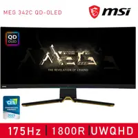 在飛比找康是美優惠-【MSI 微星】MEG 342C QD-OLED HDR40