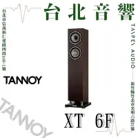 在飛比找Yahoo!奇摩拍賣優惠-Tannoy XT 6F | 全新公司貨 | B&W喇叭 |