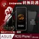 【SHOWHAN】ASUS ROG Phone 7/7 Ultimate/6/6 PRO/5/5 PRO 全膠滿版亮面玻璃保護貼-黑