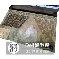 在飛比找蝦皮購物優惠-Dell G15 5510 5511 5515 5520 5