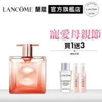 在飛比找蝦皮商城優惠-LANCOME 蘭蔻 IDOLE NOW 唯我香水(玫瑰花香