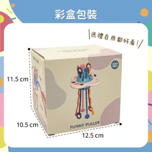 【OhBabyLaugh】拉拉樂(幼兒玩具/早教啟蒙/感覺啟蒙/抓握學習/飛機造型/咬咬樂/固齒器/抽抽樂手抓球)