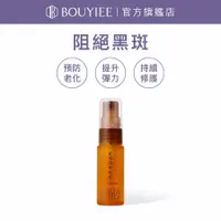 在飛比找蝦皮商城優惠-BONANZA 寶藝 E瑕調理精華15ml | 官方旗艦店