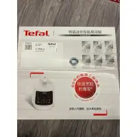 在飛比找蝦皮購物優惠-Tefal 特福 迷你智能萬用鍋 全新未用未拆 迷你智能溫控