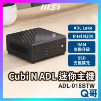 在飛比找蝦皮購物優惠-MSI 微星 Cubi N ADL-018BTW 迷你主機 