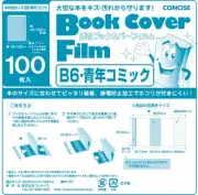 Concise Book Cover Transparent Film Set of 100 B6 Youth Comics 134435