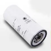 1PC For Air Compressor 1625165712 Air filter Oil Gas Separator Free shipping！