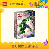 在飛比找蝦皮購物優惠-【錦雅商鋪】 LEGO樂高76241綠巨人無敵機甲超級英雄拼