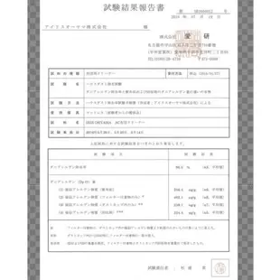 日本升級款IC-FAC2C 愛麗思除蟎儀 塵蟎機 吸蟎器 塵蟎吸塵器 沙發枕頭棉被吸塵器 除塵蟎機 家用床鋪吸塵器