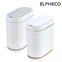在飛比找PChome24h購物優惠-ELPHECO 防水感應垃圾桶 ELPH5712