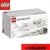 在飛比找露天拍賣優惠-【優選國際購】正品 樂高 LEGO 21050 Archit