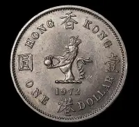 在飛比找Yahoo!奇摩拍賣優惠-香港1972年壹圓伊麗莎白二世銅鎳硬幣30mm-166