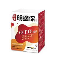 在飛比找蝦皮購物優惠-娘家明適保軟膠囊90粒/盒