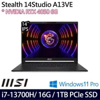 在飛比找PChome24h購物優惠-MSI Stealth 14Studio A13VF(i7-