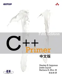 在飛比找樂天市場購物網優惠-【電子書】C++ Primer, 5th Edition 中