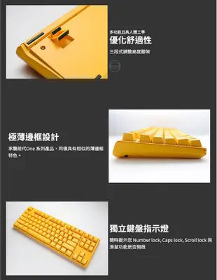 Ducky 創傑 One 3 DKON2187ST 機械鍵盤 80% TKL RGB 黃色小鴨 中文/英文/ 黃色小鴨/中文版/ 茶軸